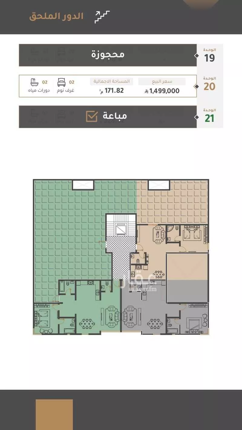 2 bedroom apartment in Hittin, Riyadh 16