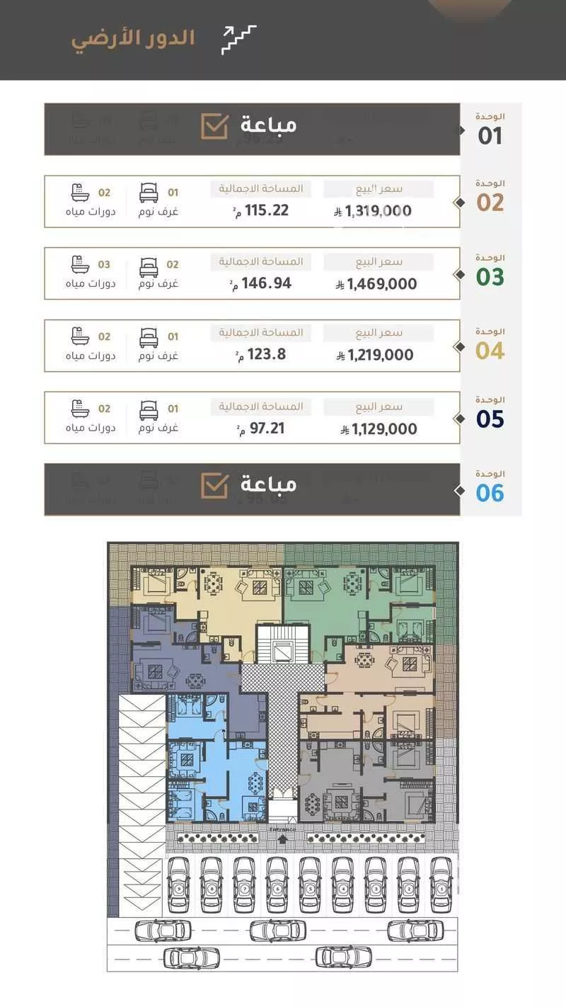 2 bedroom apartment in Hittin, Riyadh 11
