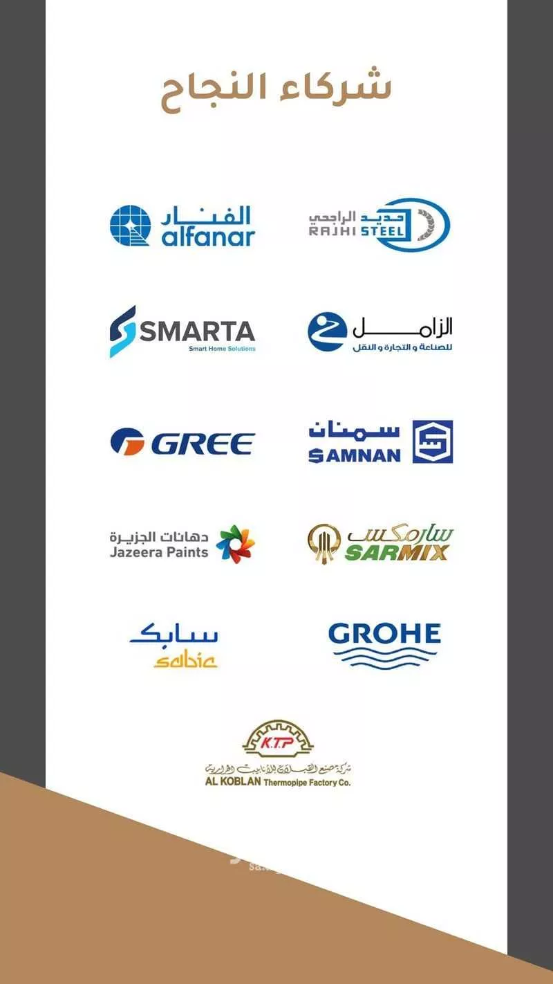 2 bedroom apartment in Hittin, Riyadh 22