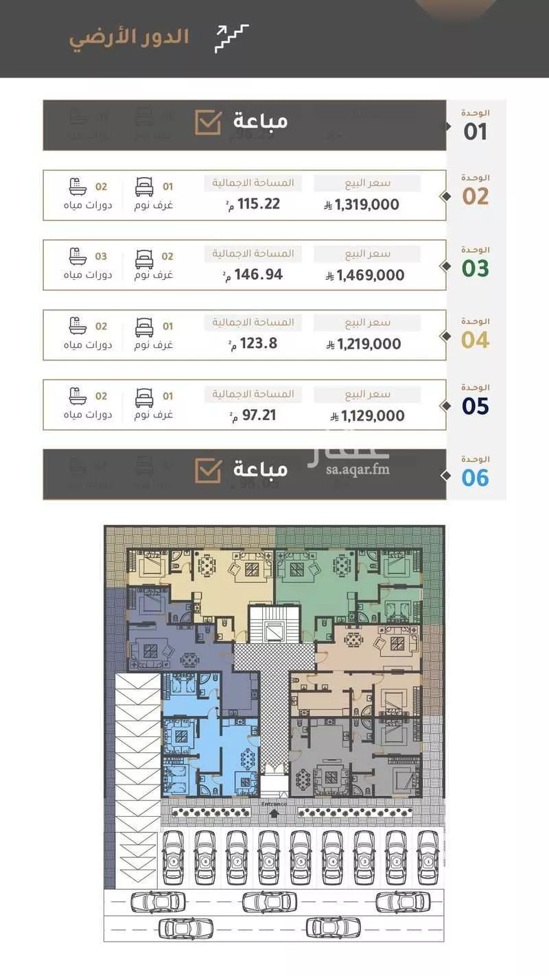 2 bedroom apartment in Hittin, Riyadh 23