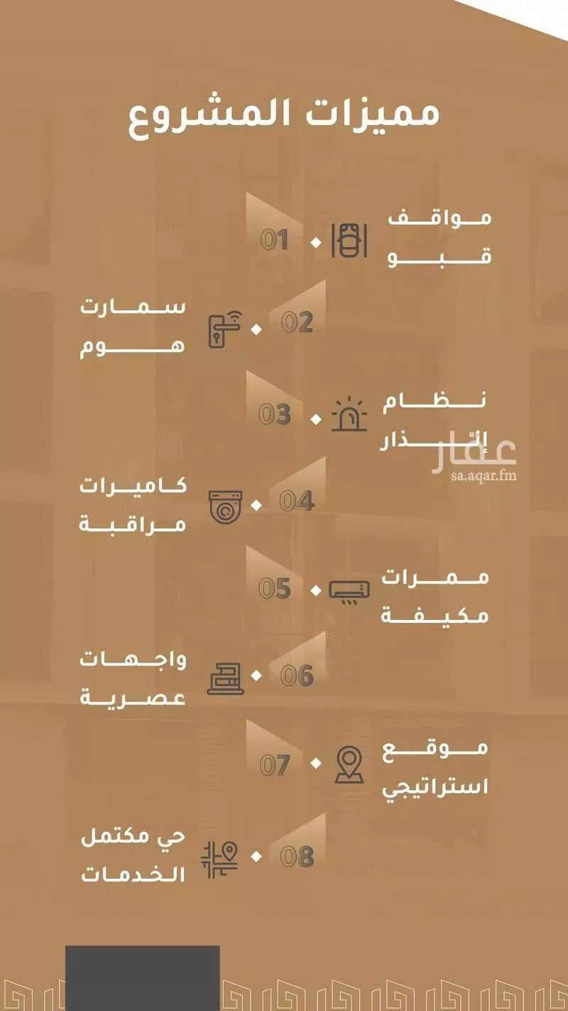 2 bedroom apartment in Hittin, Riyadh 18