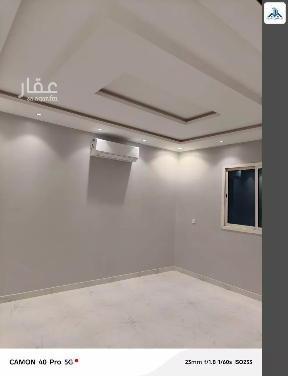 شقة 1 غرف في العزيزية 4