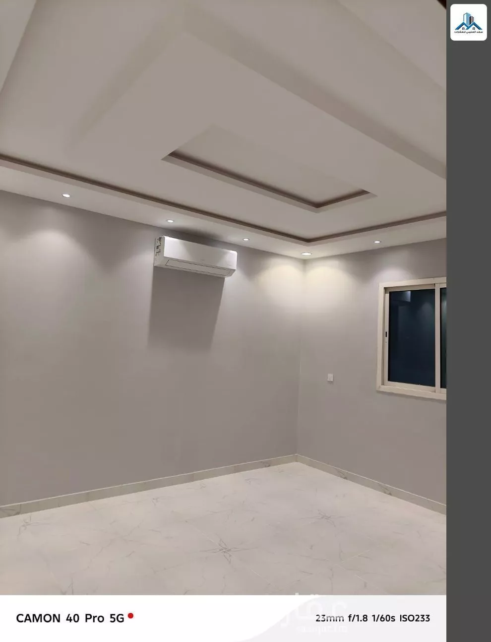 شقة 3 غرف في العزيزية 1