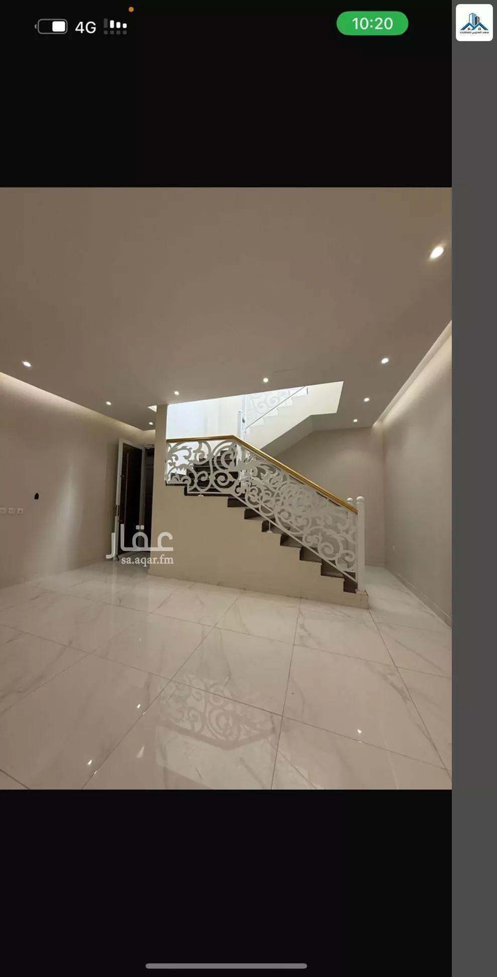 5 bedroom apartment in Al Buhairah 1