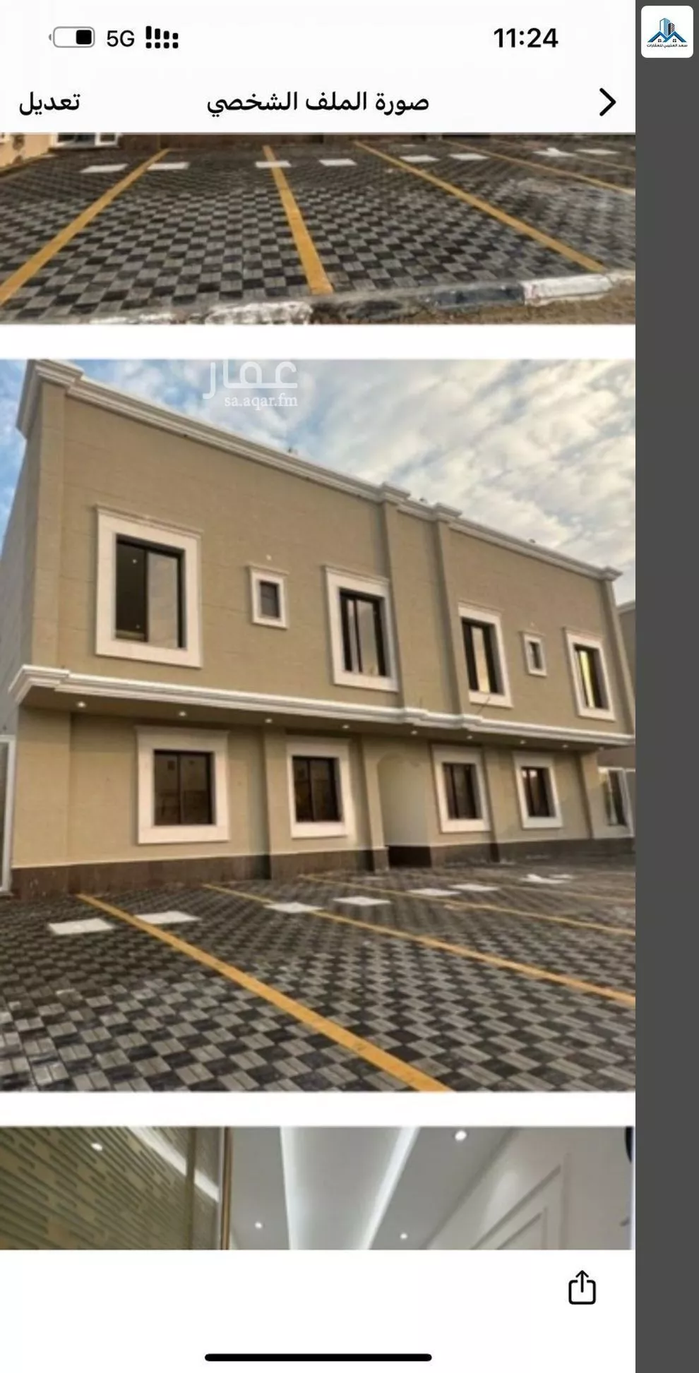 5 bedroom apartment in Al Buhairah 3