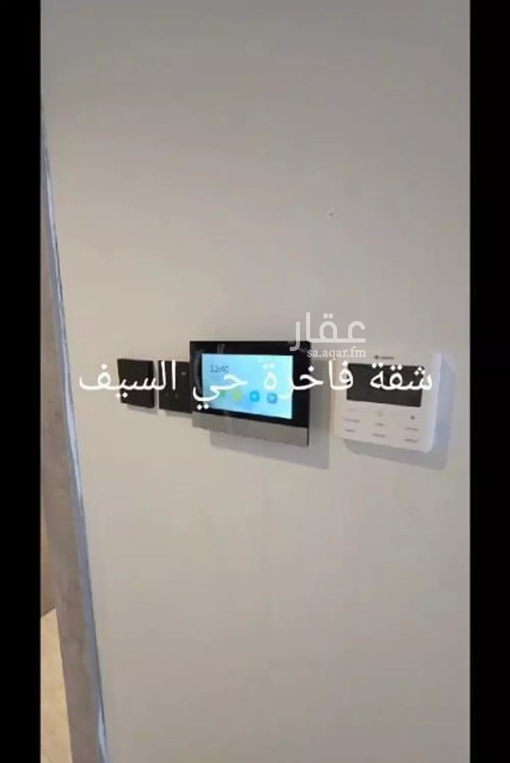 building in As Saif, Eastern Province 6