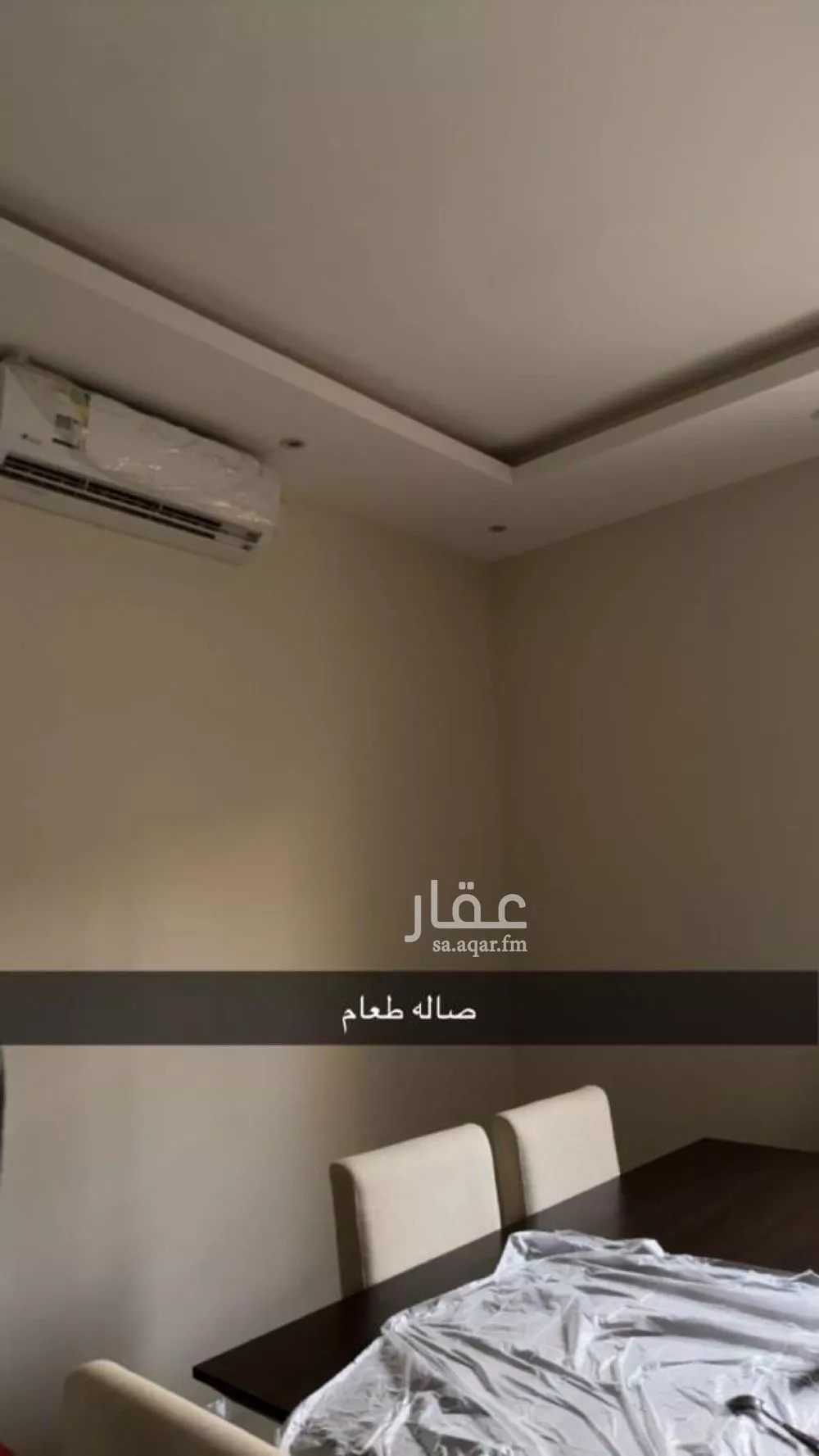 شقة 7 غرف في العارض 4