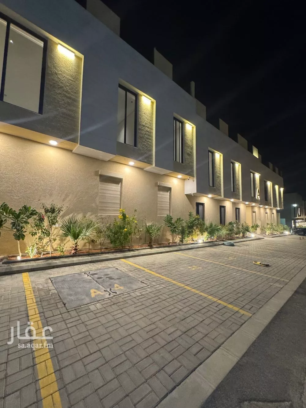 شقة 3 غرف في النرجس 1