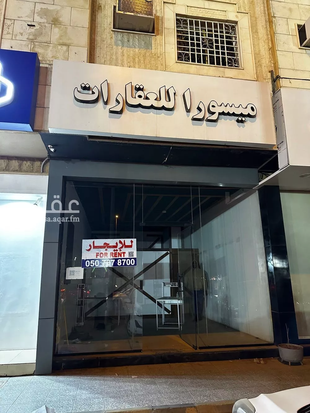 محل 625 م² في الفيحاء 3