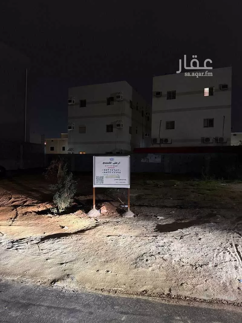 أرض 571 م² في الاصالة 2