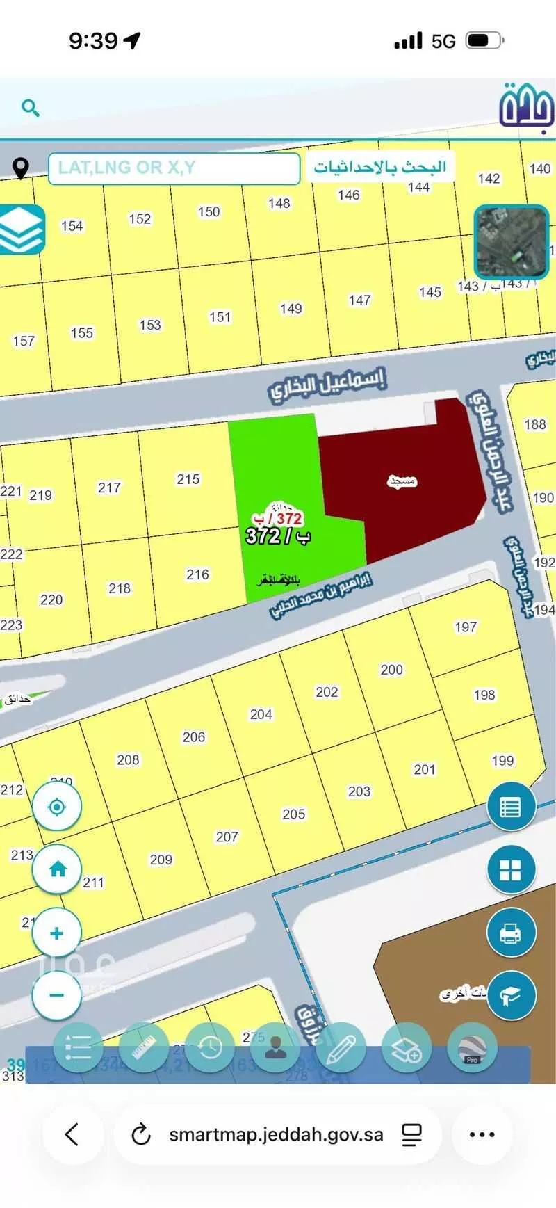 عقار في الأصالة، جدة 6