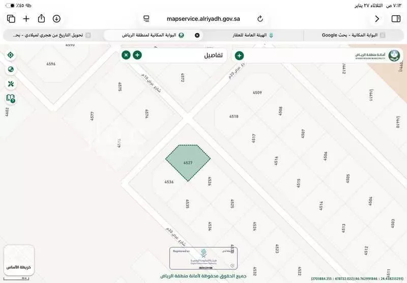 أرض 625 م² في عريض 2