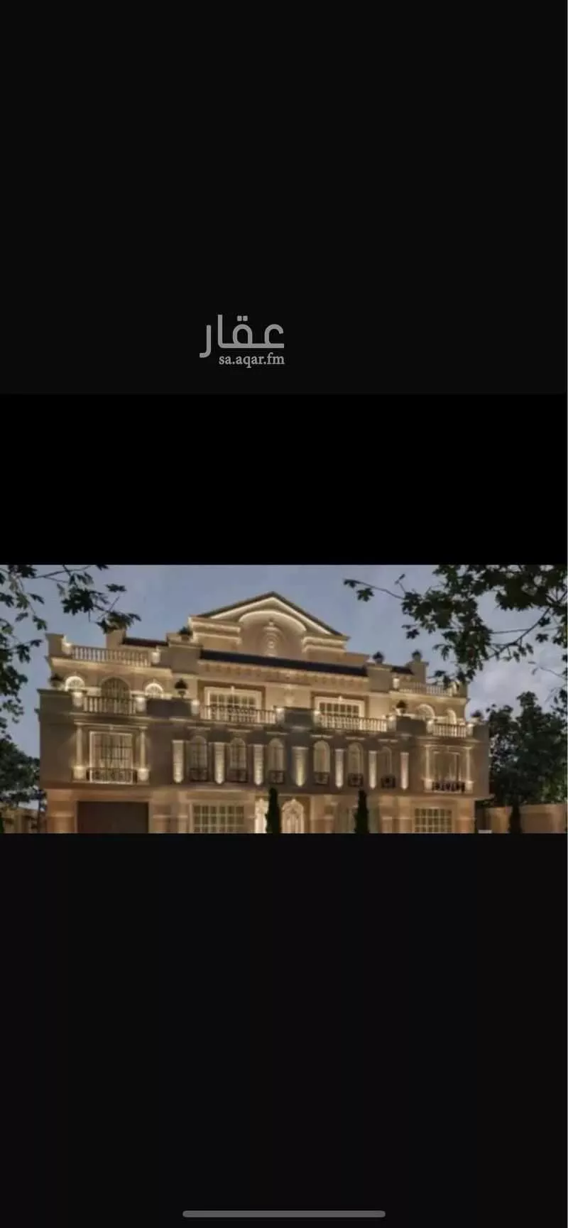 عمارة 900 م² في العوالي 2