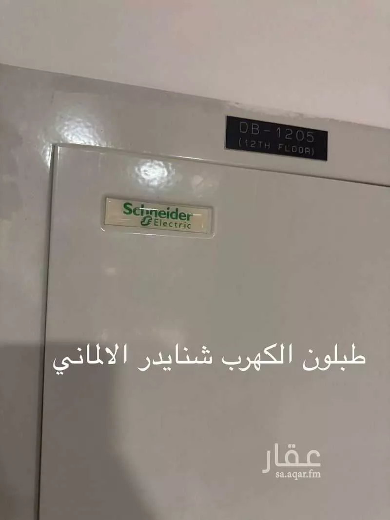 شقة 3 غرف في الصحافة 5