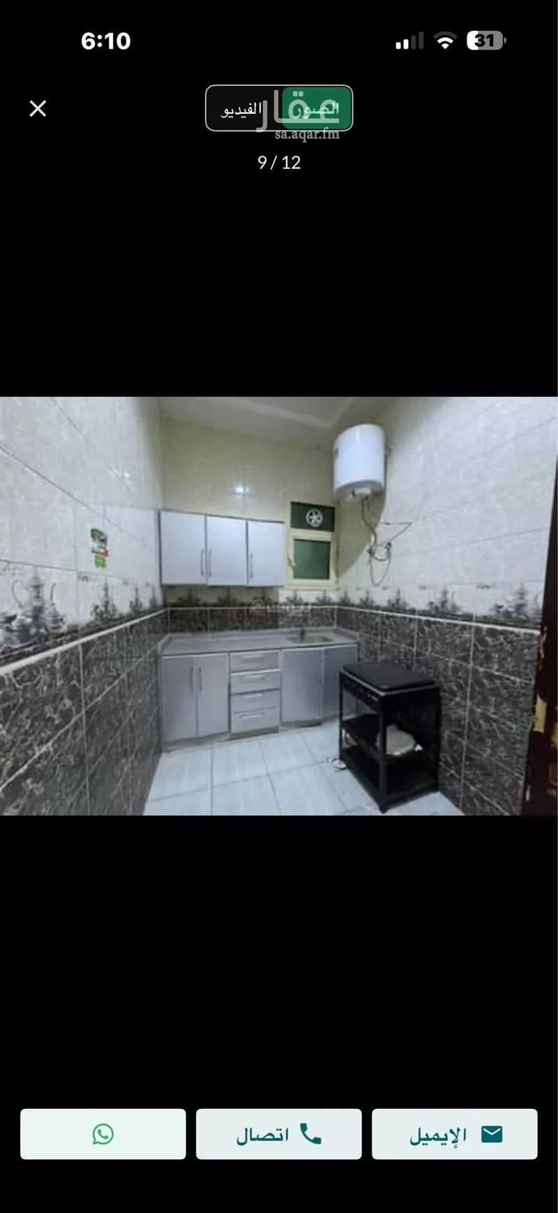 عمارة 648 م² في ظهرة لبن 5