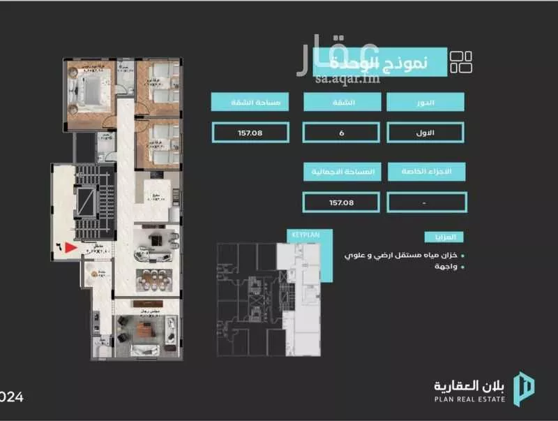 4 bedroom apartment in Dhahrat Al Badiah, Riyadh 18