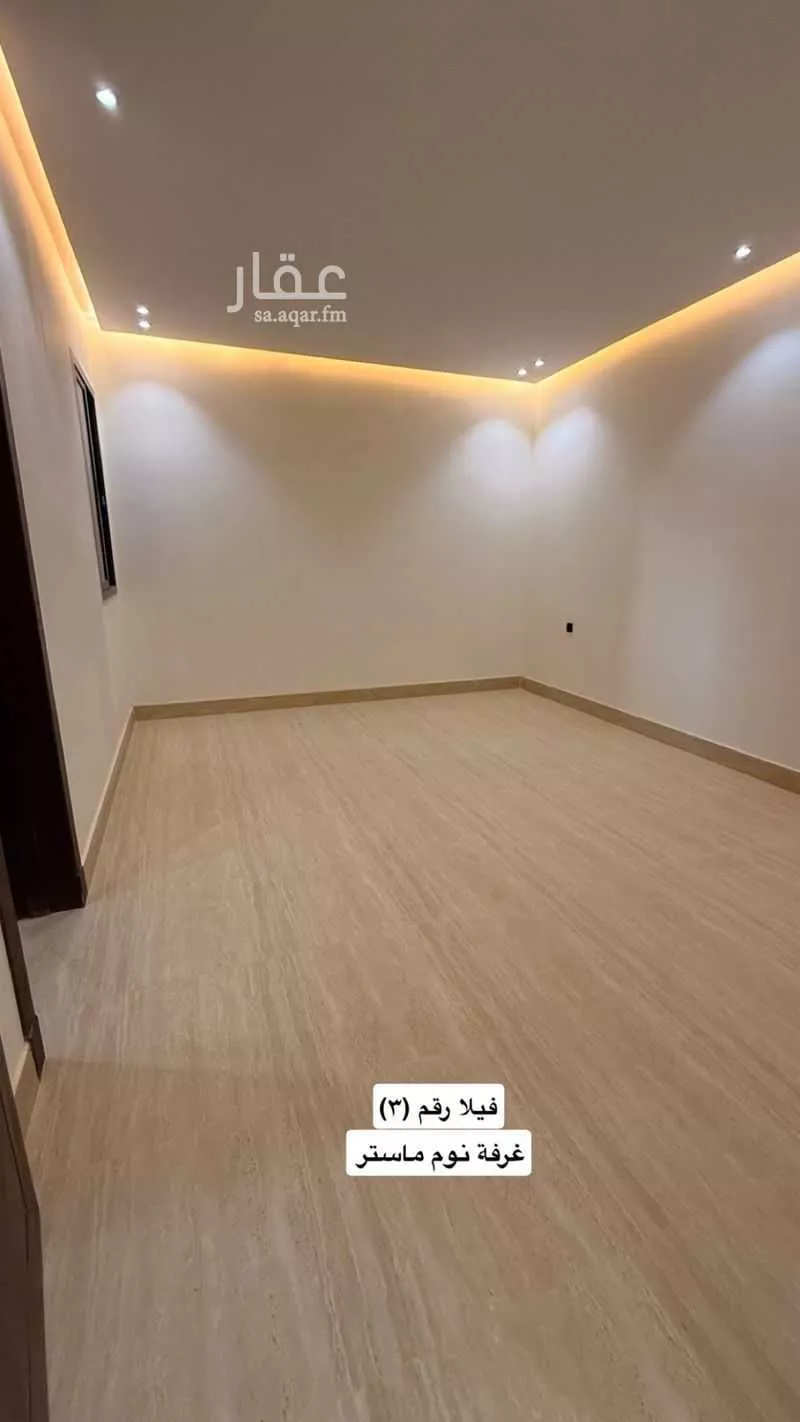 4 bedroom villa in Dhahrat Laban, Riyadh 20