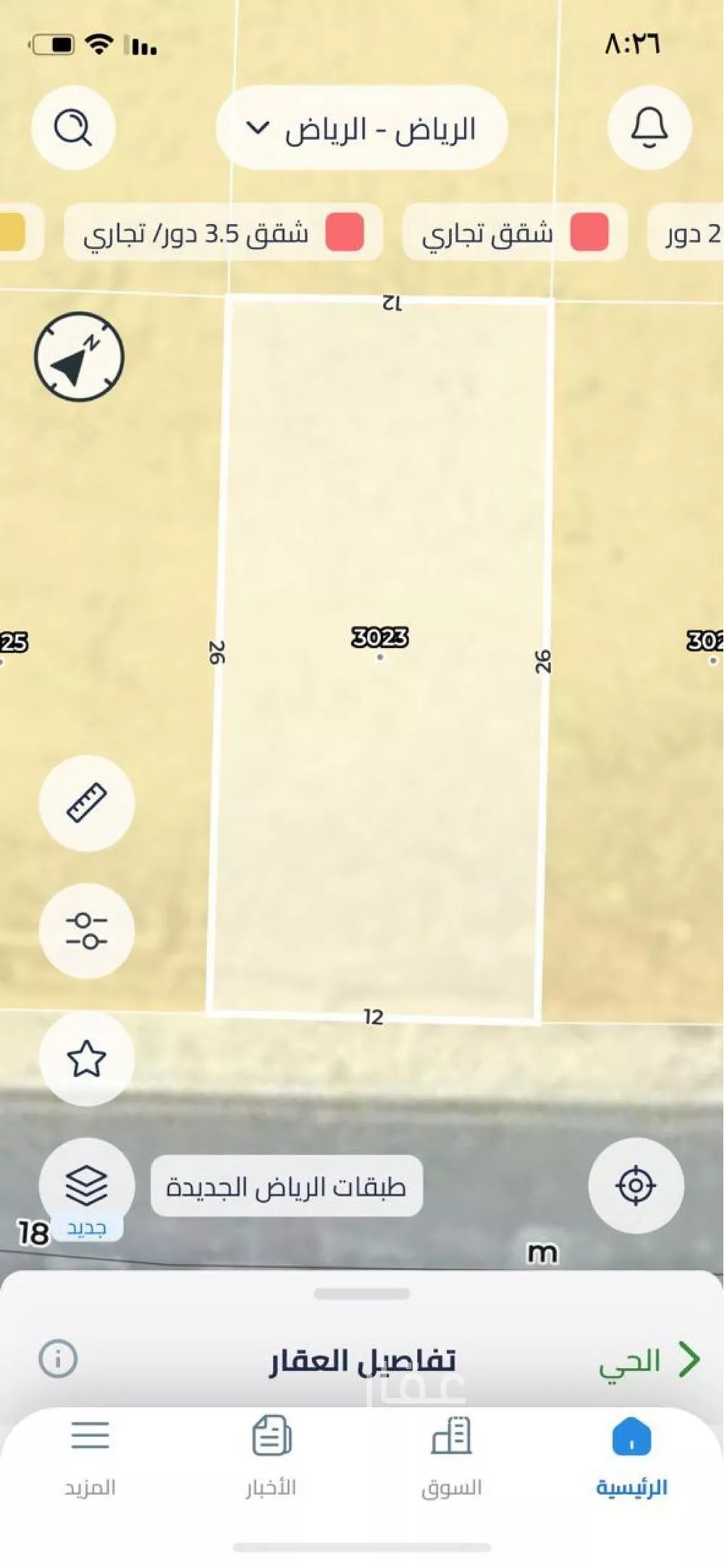 312 sqm land in An Nadhim 2