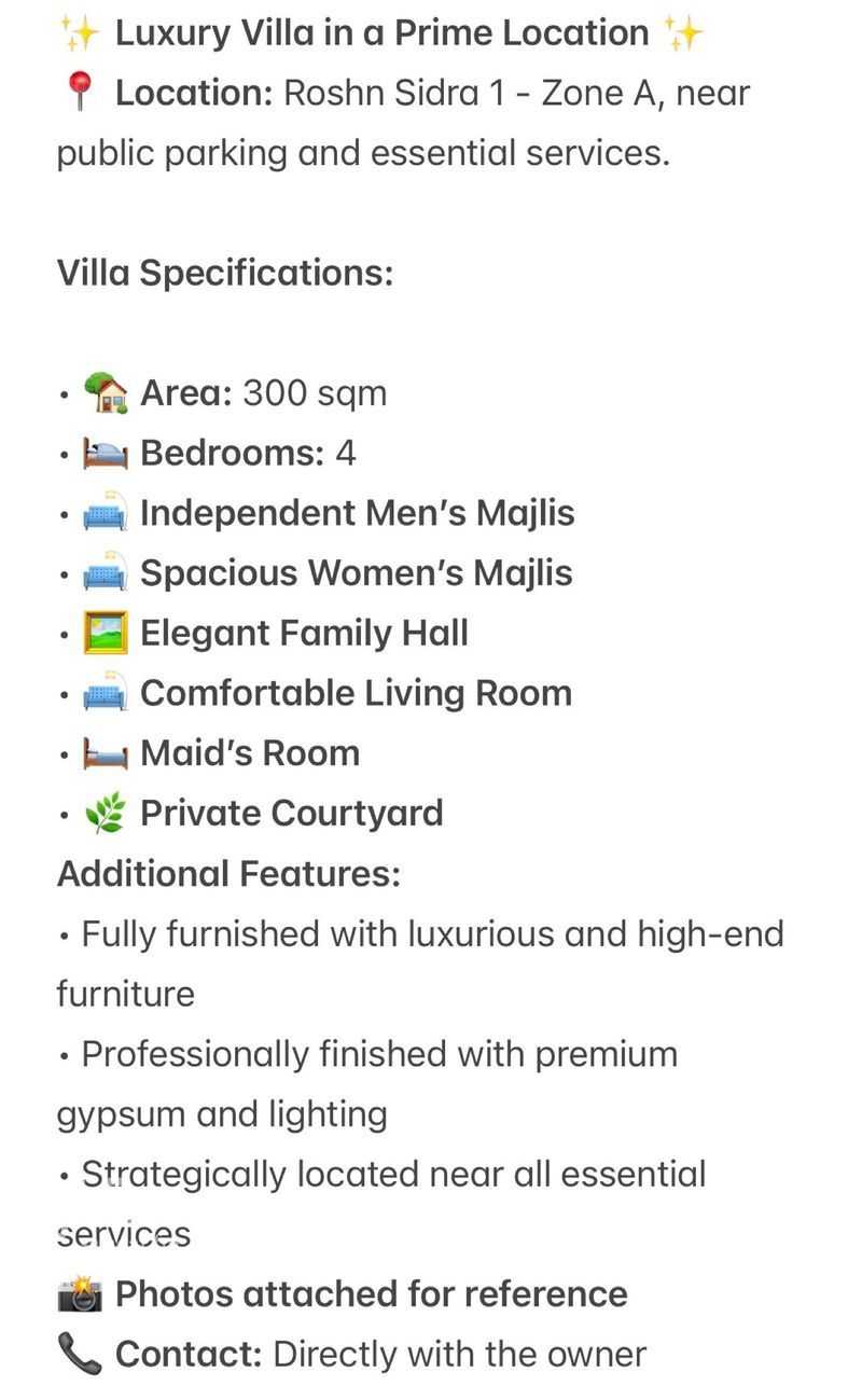 4 bedroom villa in Sidrah, Riyadh 12