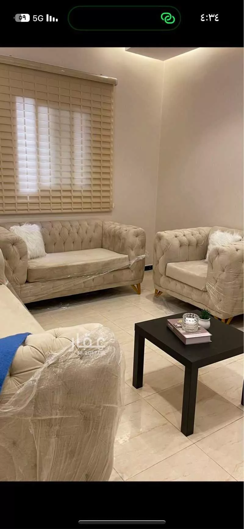2 bedroom floor in Al Rimal 1