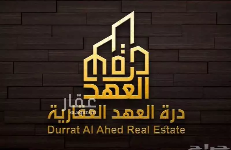 أرض 615 م² في الملك فهد