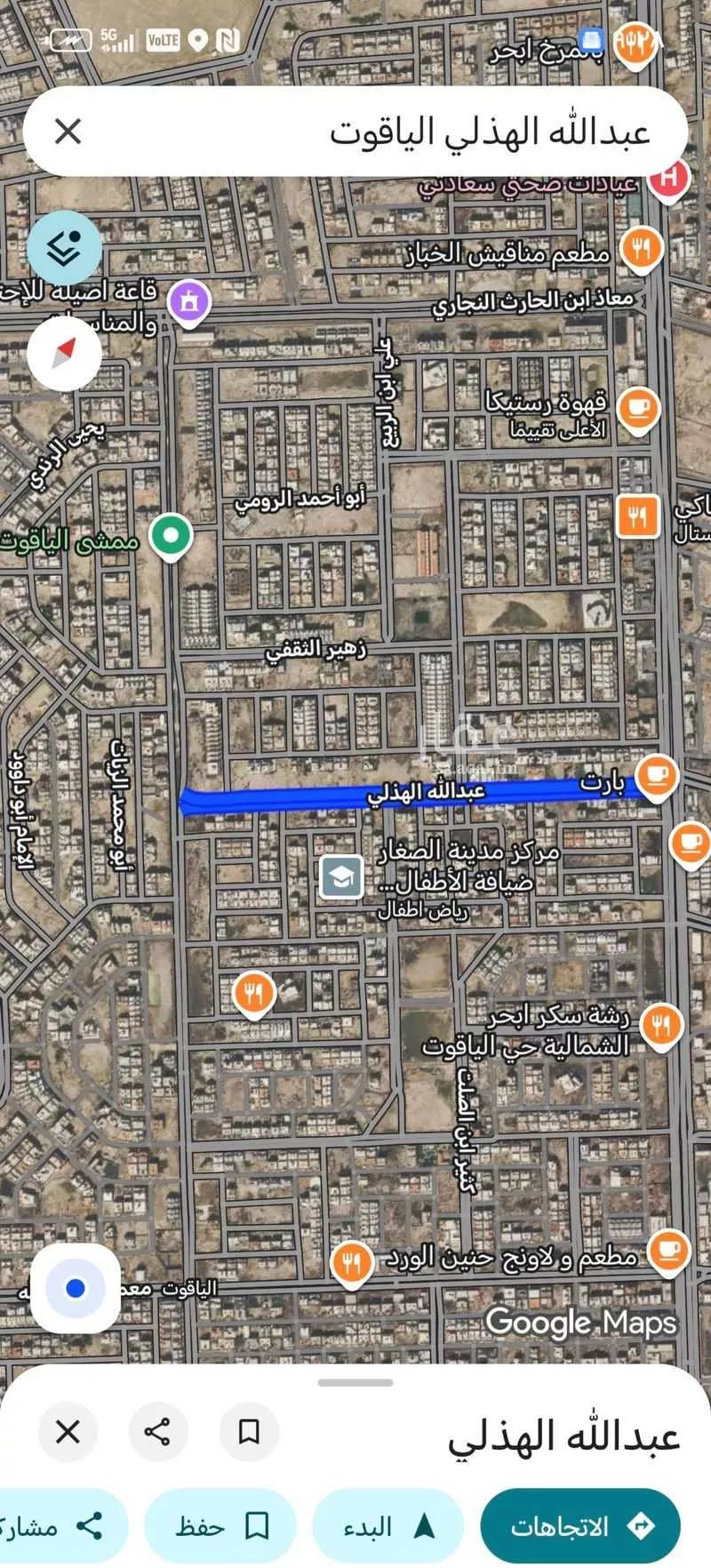 507 sqm land in Al Yaqout