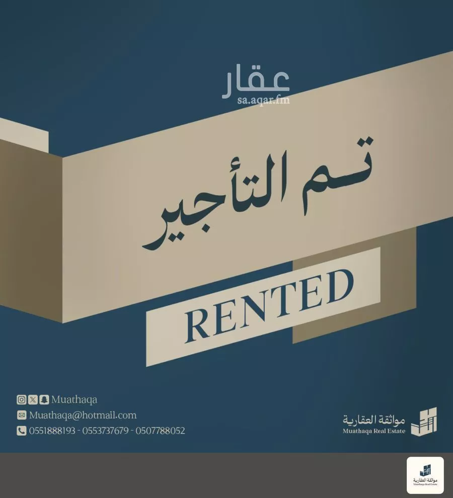 شقة 3 غرف في الحمرا