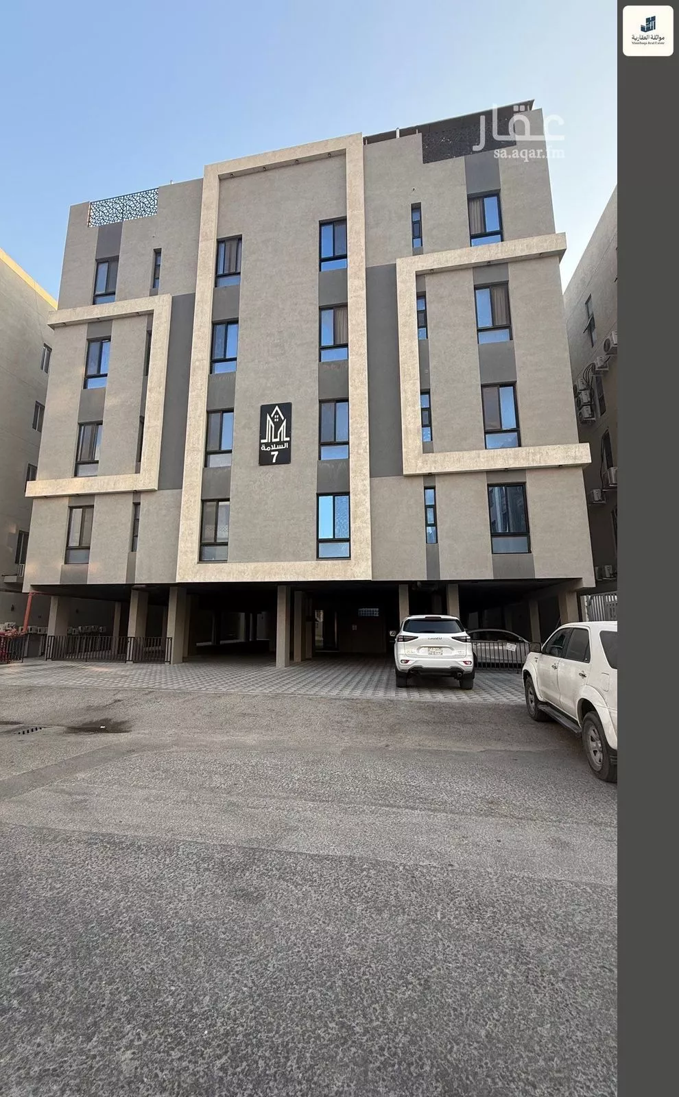 شقة 3 غرف في الحمرا 1