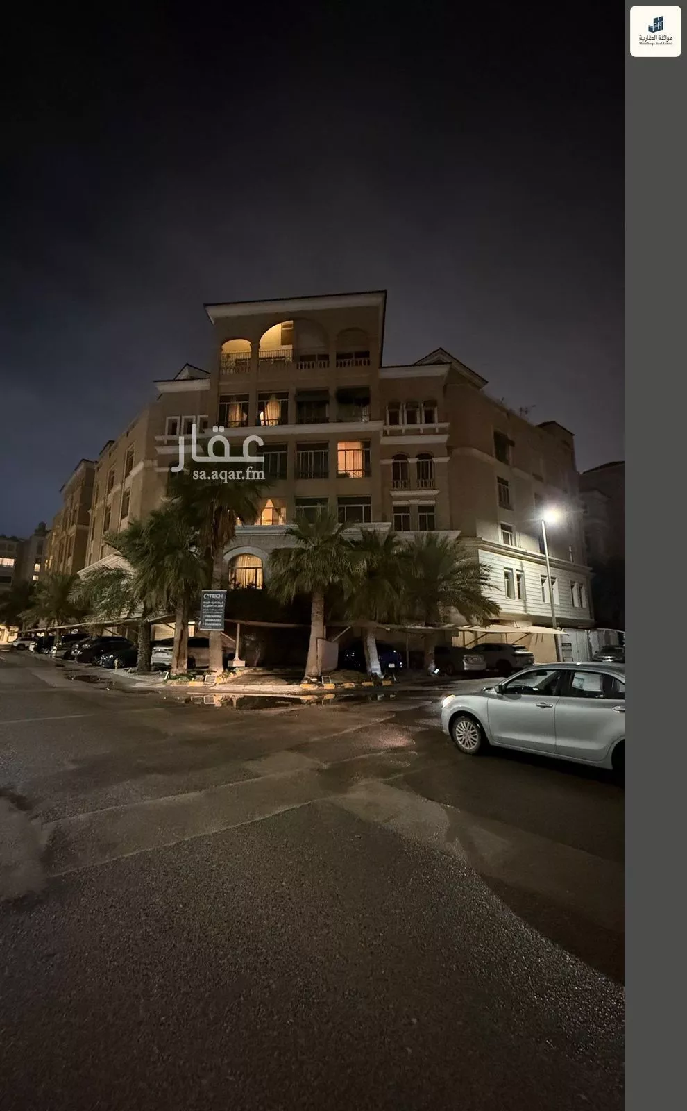 شقة 3 غرف في الحمرا 1