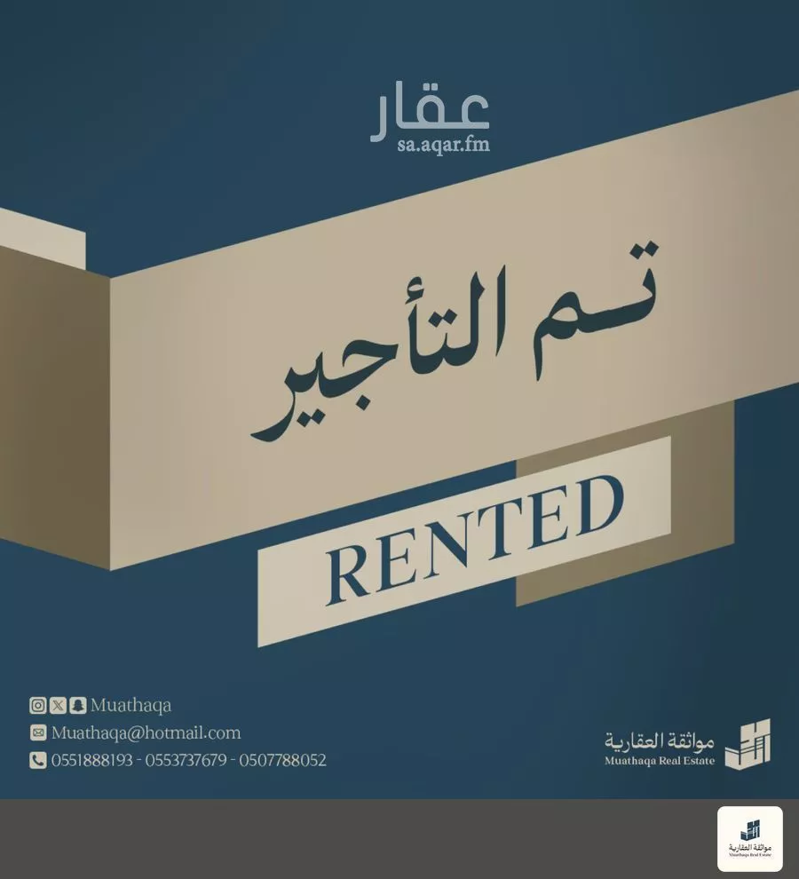 6 bedroom villa in As Sawari