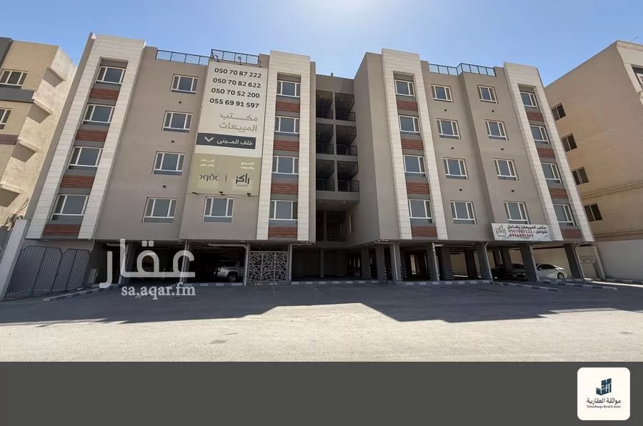 شقة 3 غرف في الحمرا 1