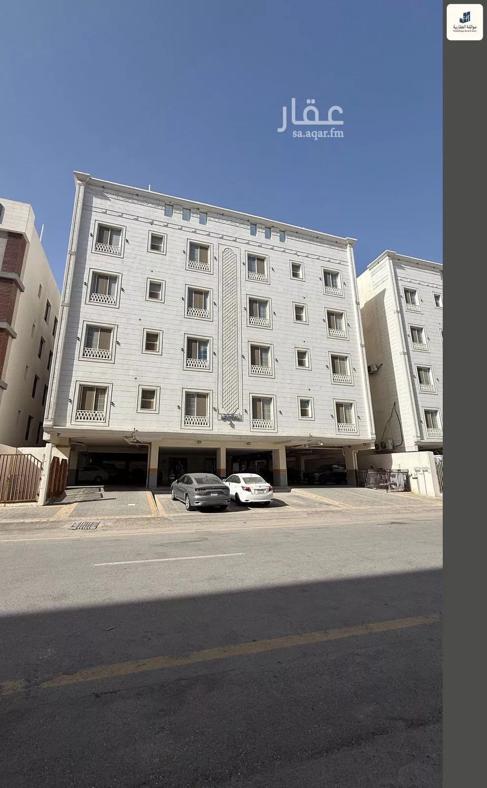 شقة 3 غرف في الحمرا 1