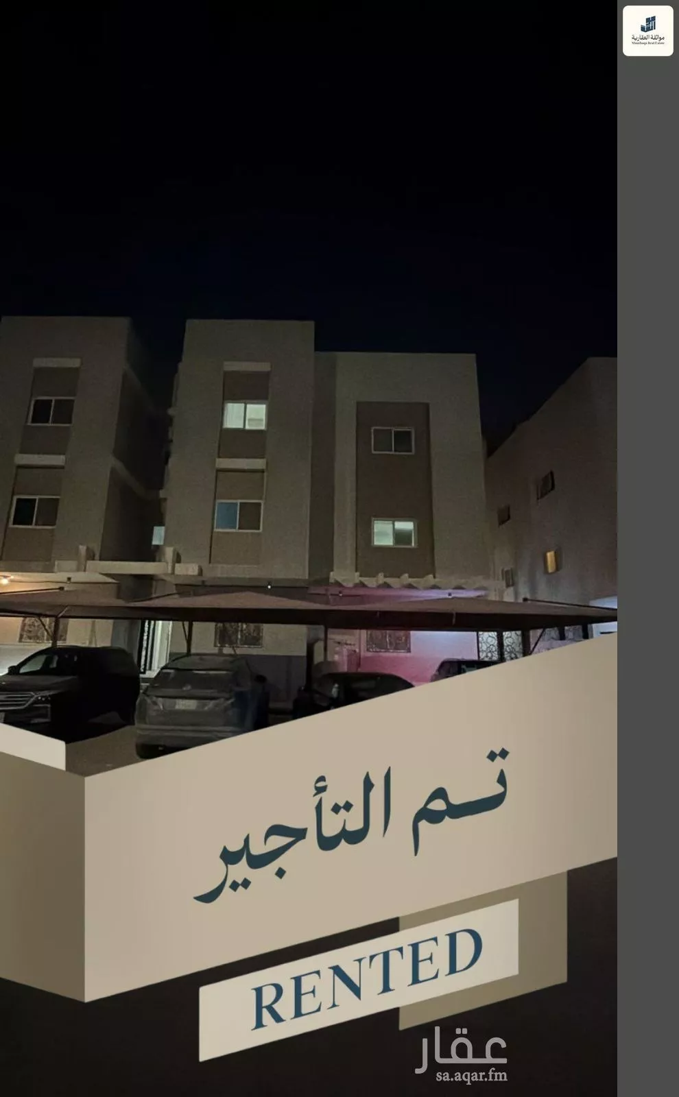 شقة 3 غرف في الشعلة