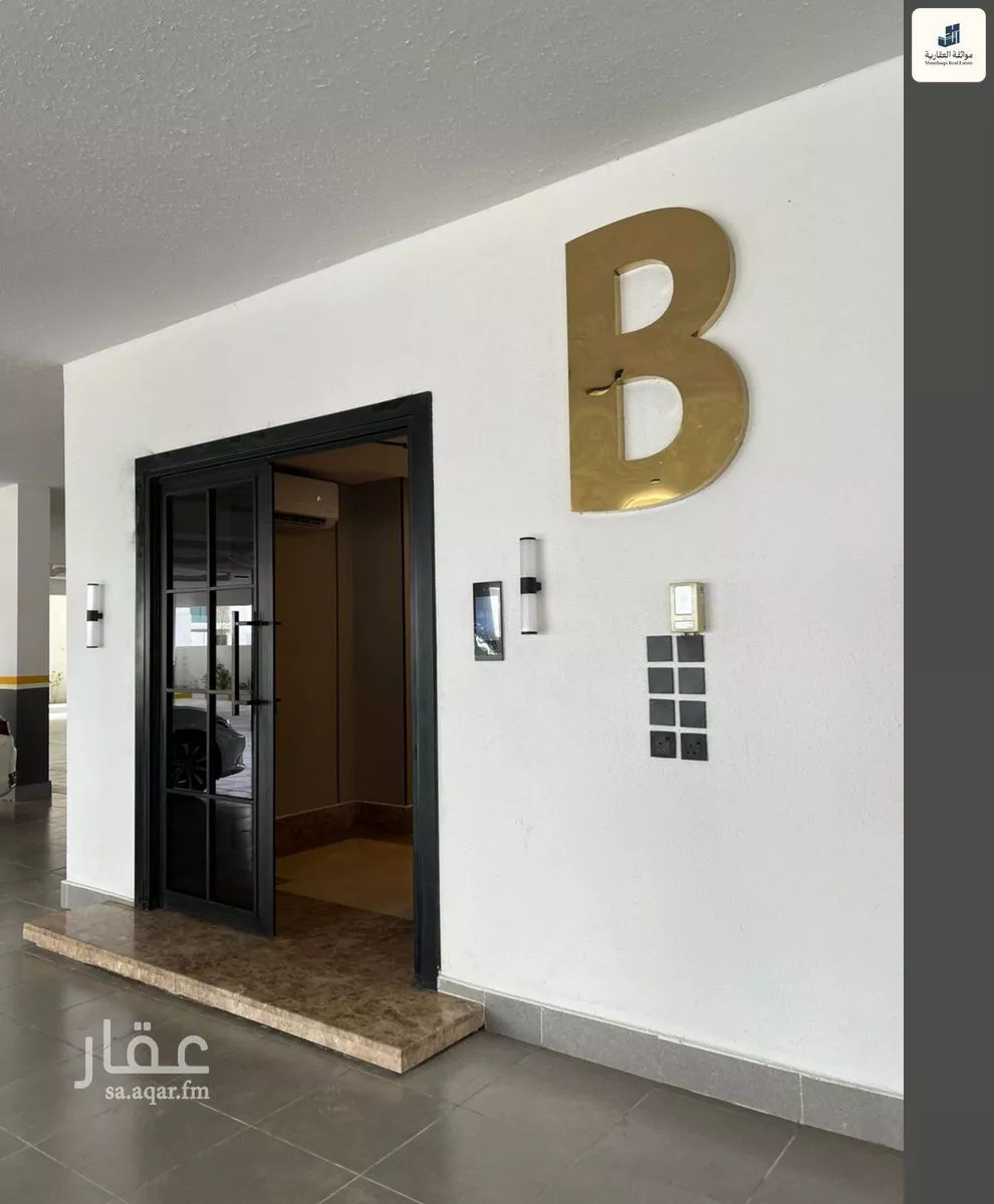 3 bedroom apartment in Al Bahr 2