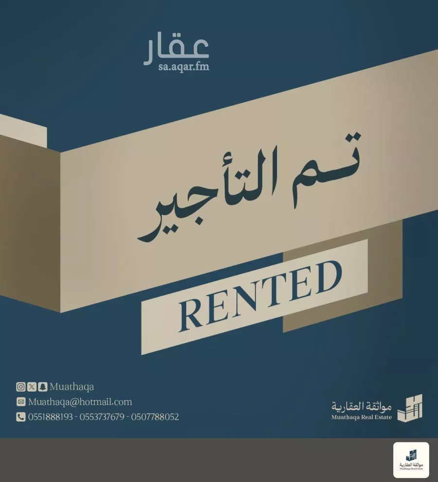 شقة 3 غرف في الحمرا