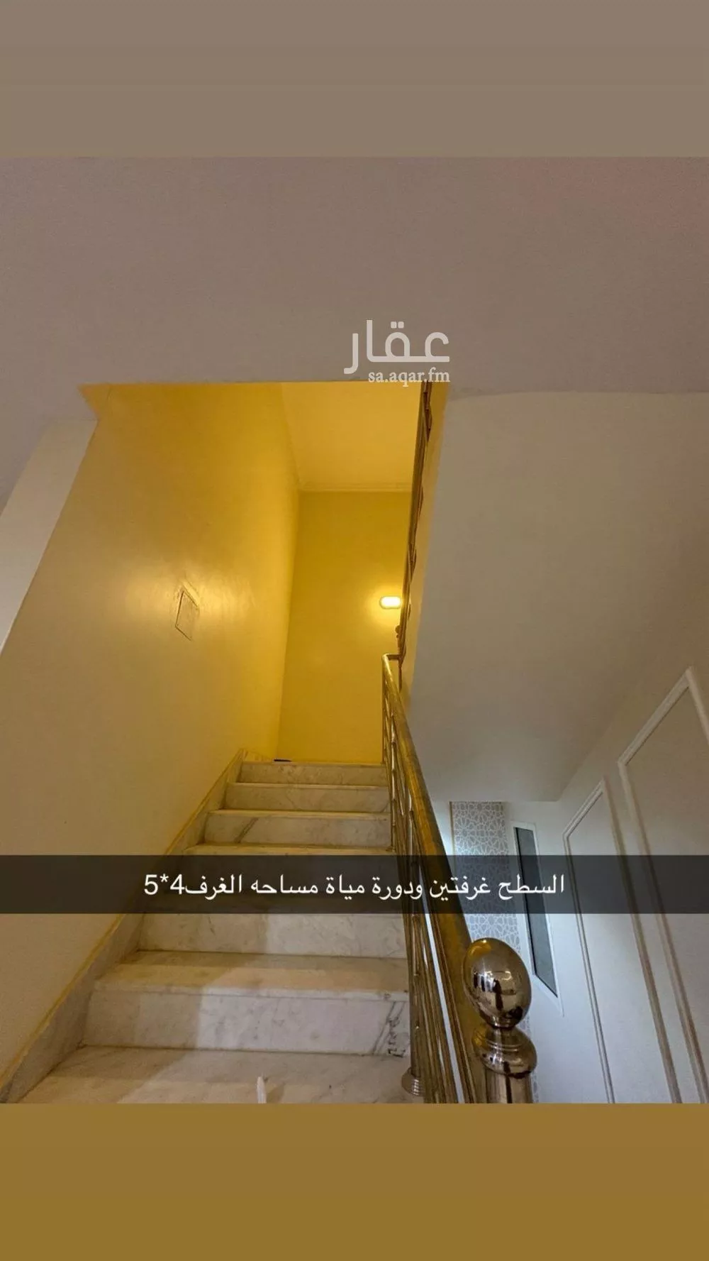 فيلا 6 غرف في عكاظ 4