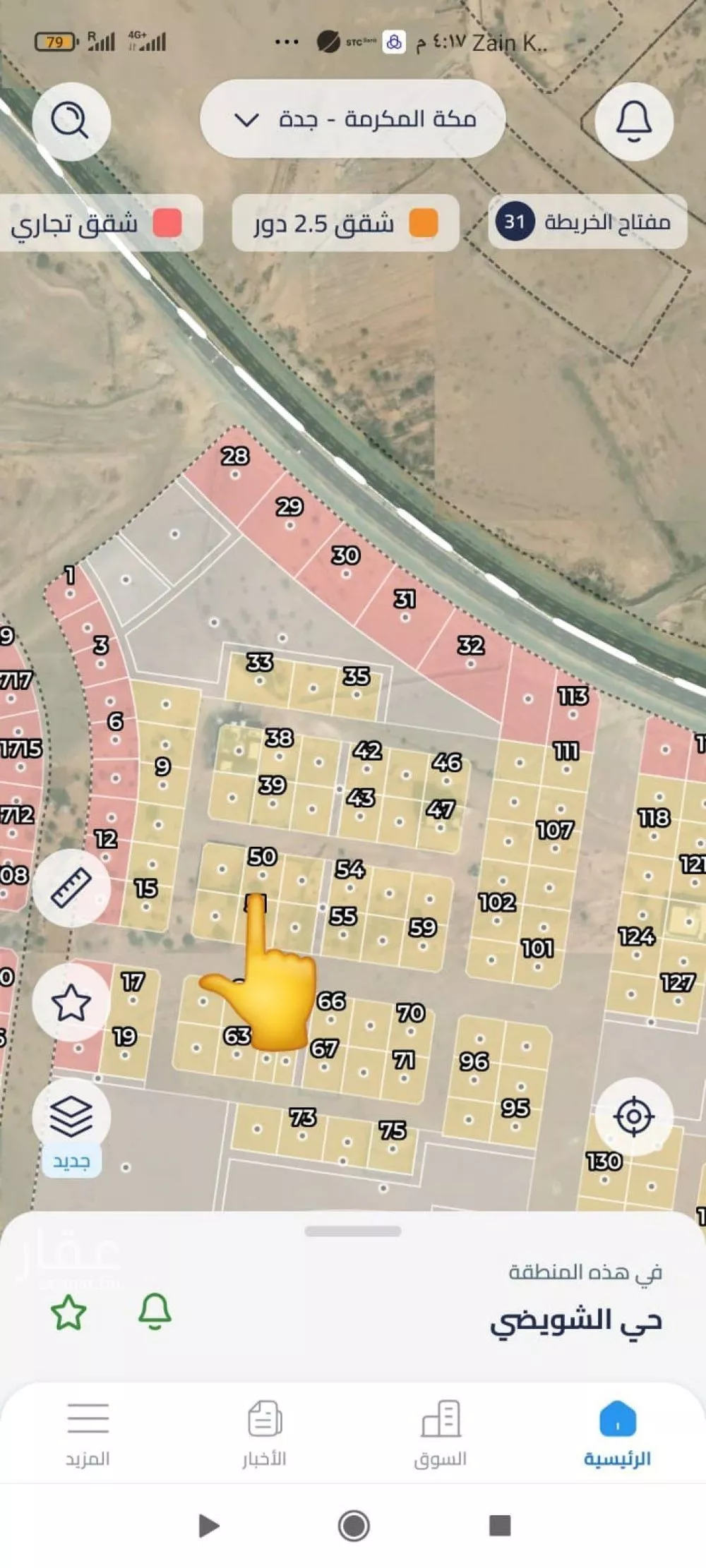 أرض 403 م² في جدة