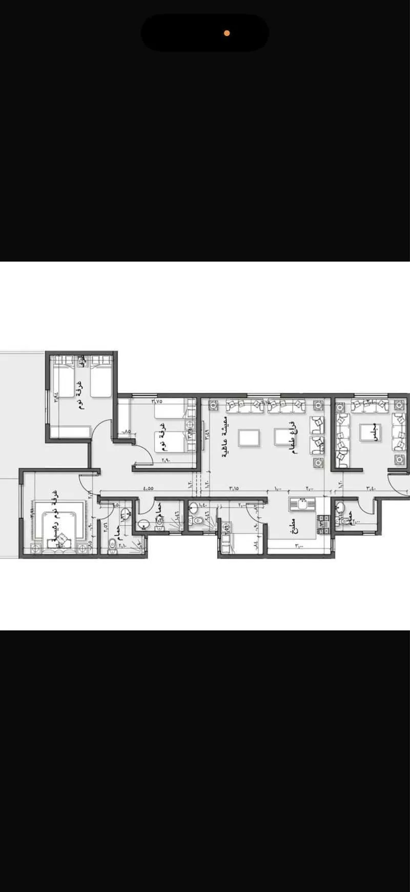 شقة 5 غرف في النرجس 4