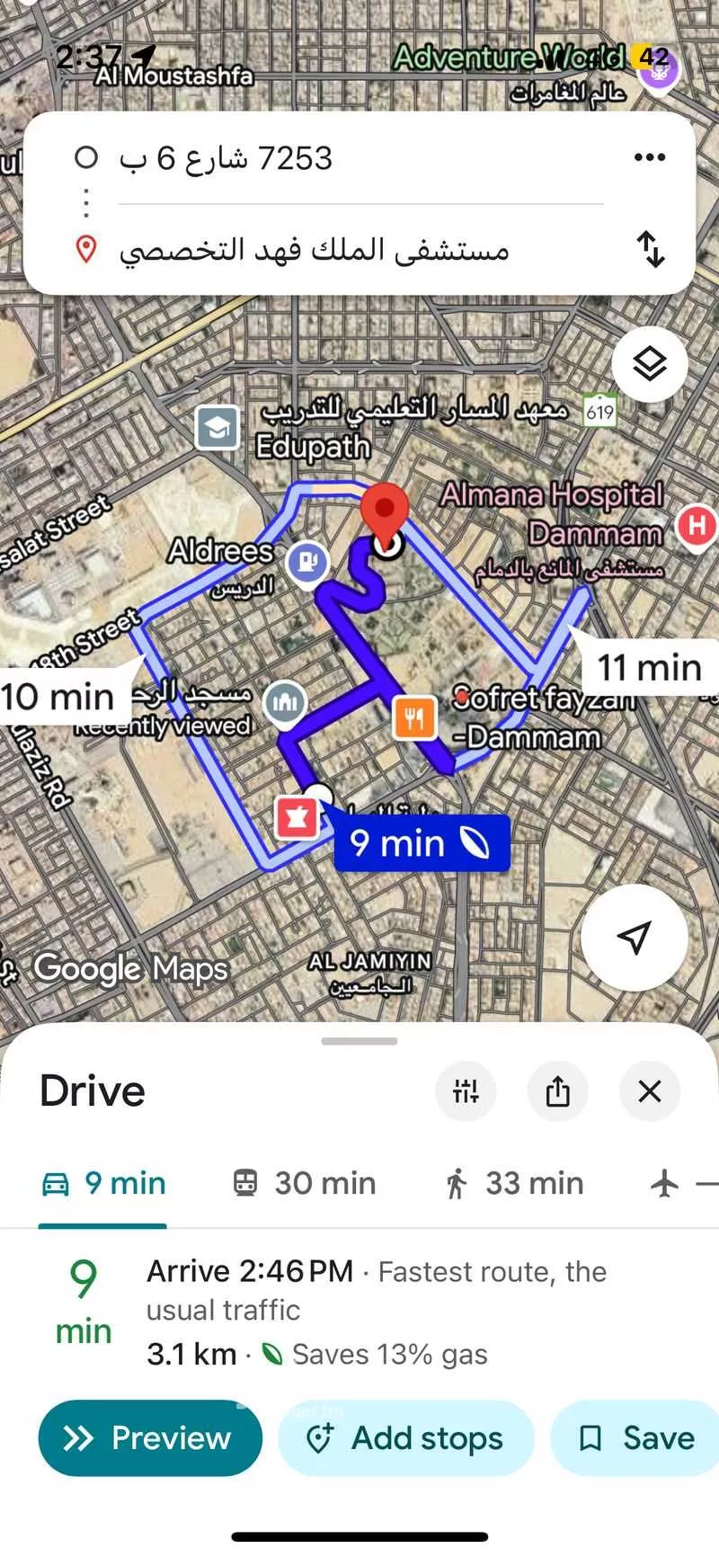 أرض 805 م² في الريان 4