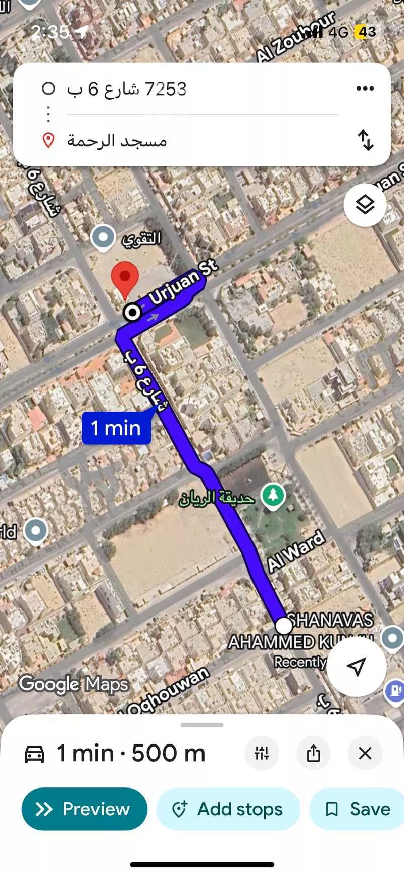 أرض 805 م² في الريان 5