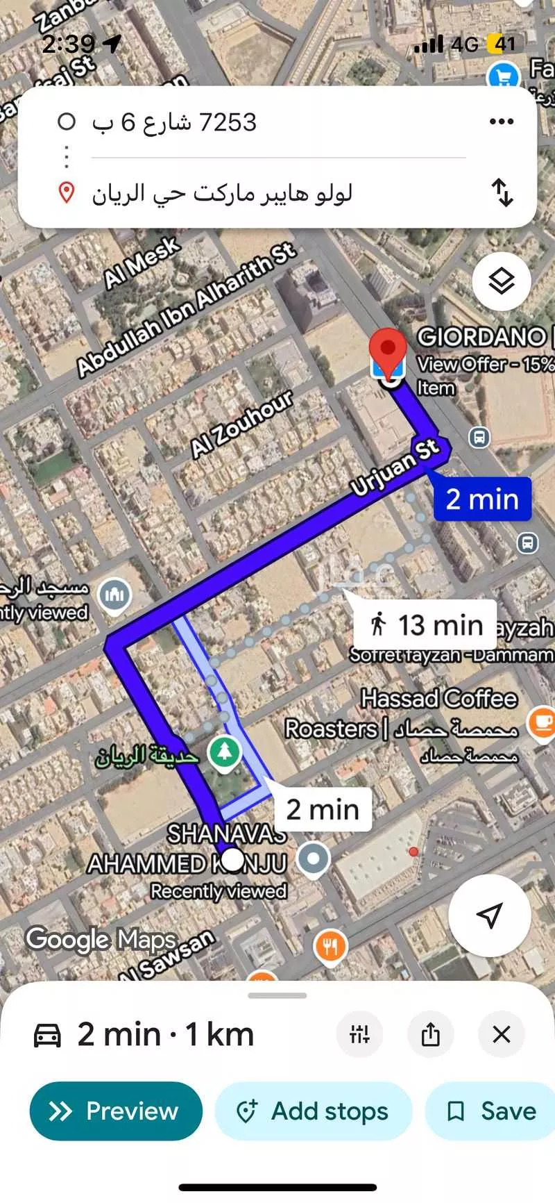 land in Ar Rayan, Eastern Province 6