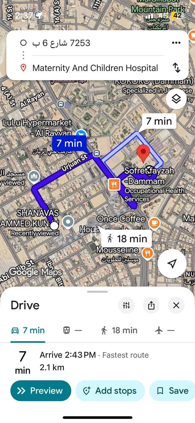 land in Ar Rayan, Eastern Province 7