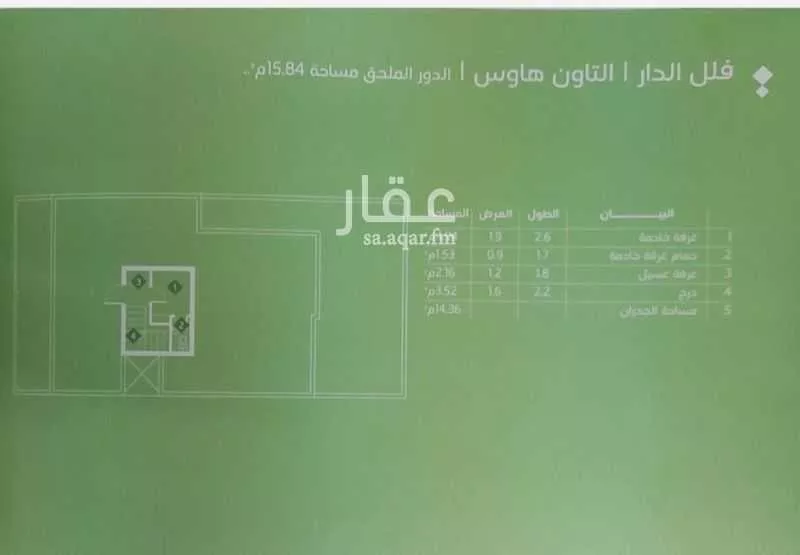 5 bedroom villa in Al Umrah Al Jadidah, Makkah 9