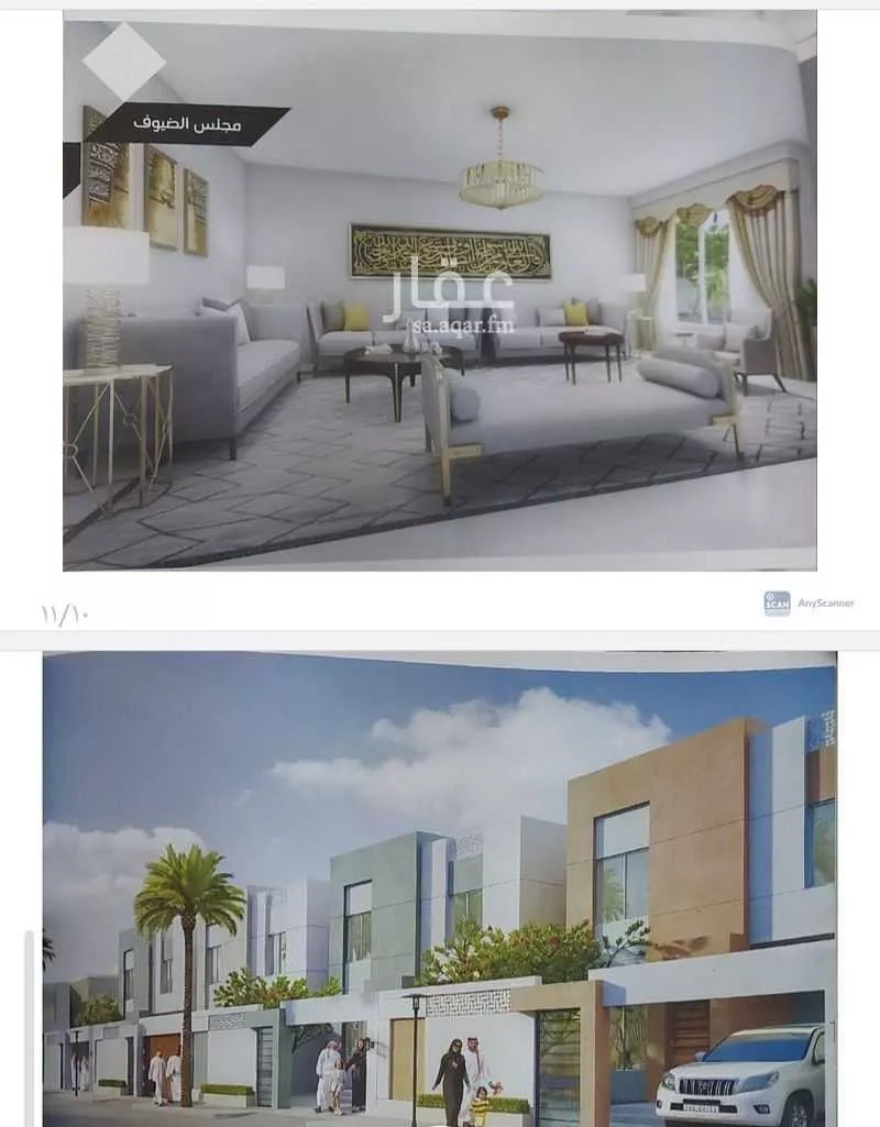 5 bedroom villa in Al Umrah Al Jadidah, Makkah 10