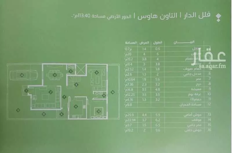 5 bedroom villa in Al Umrah Al Jadidah, Makkah 5