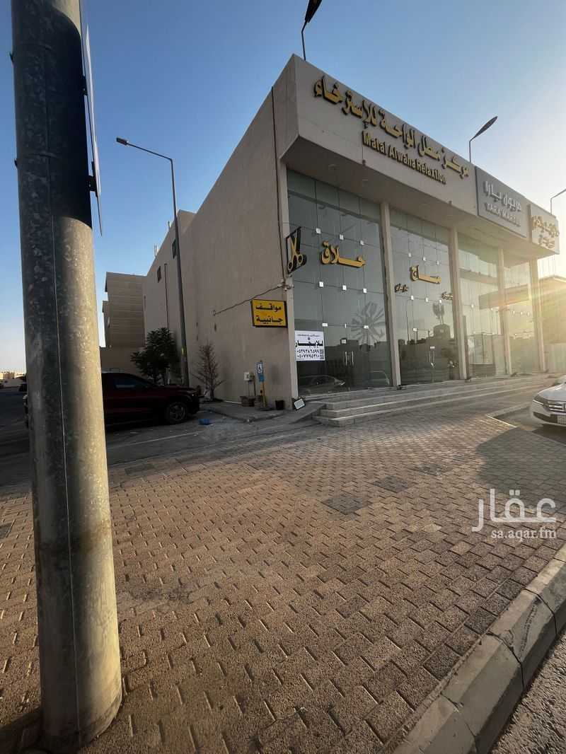 shop in Al Hazm, Riyadh 13