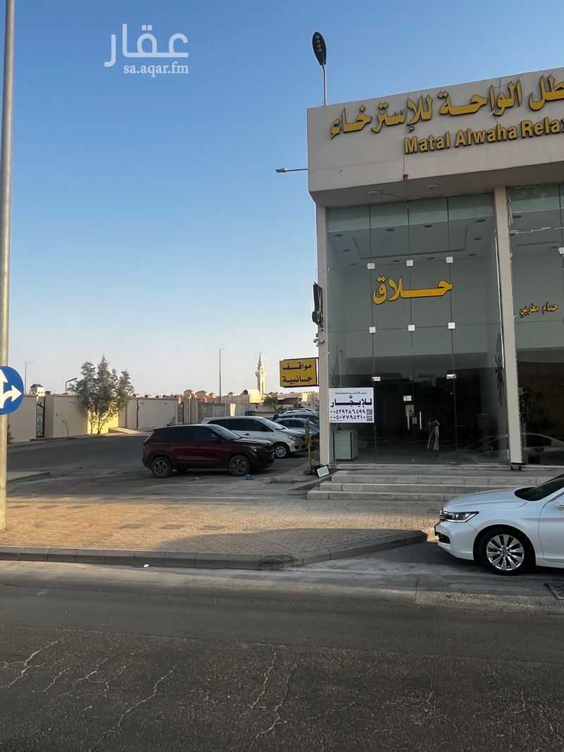 shop in Al Hazm, Riyadh 12