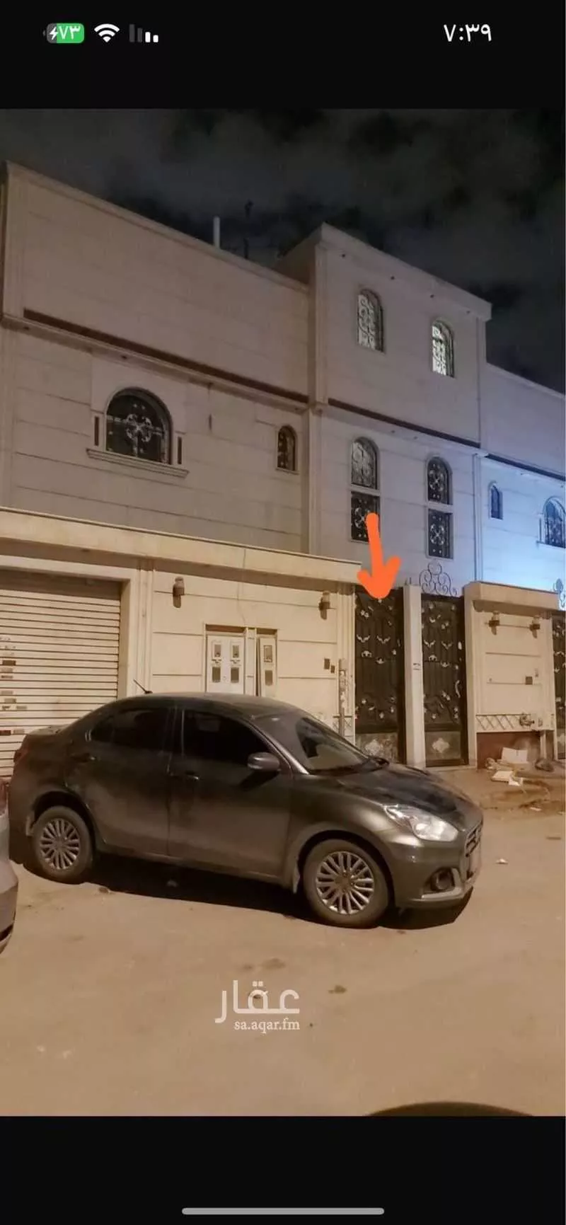 فيلا 10 غرف في عكاظ 2