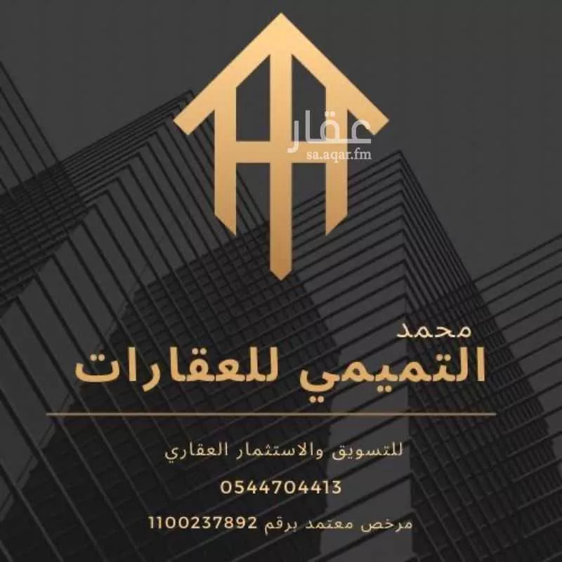 أرض 396 م² في بنبان 2