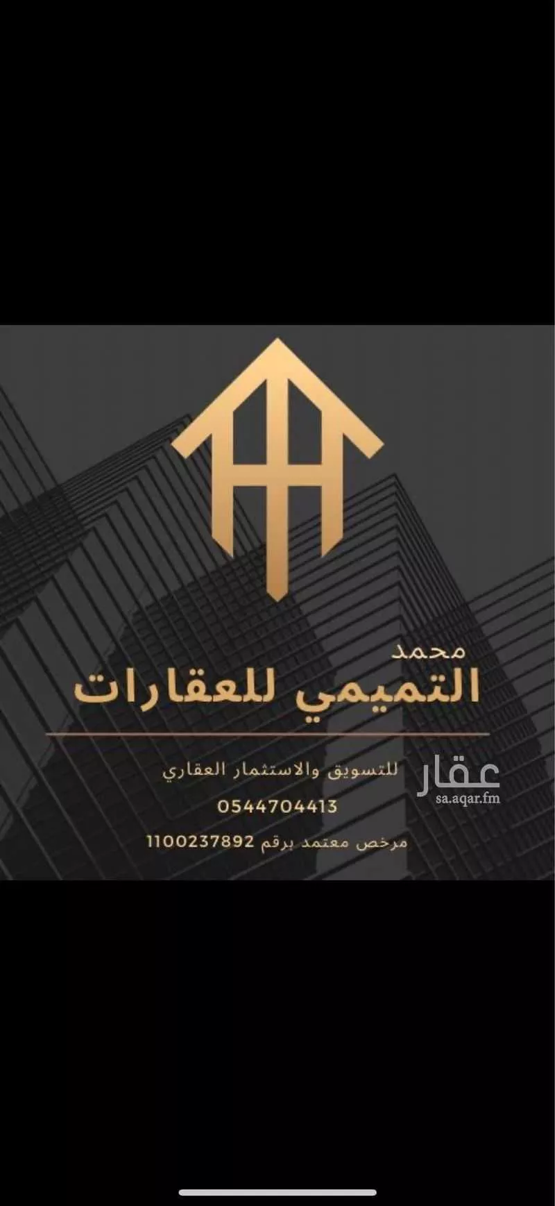 أرض 396 م² في بنبان 2